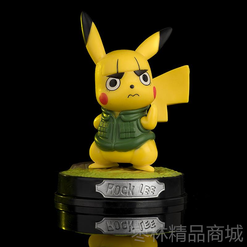 正品可怜可萌贝波熊爱co侠s皮卡丘之鬼灭刃火影忍者钢铁死侍手办