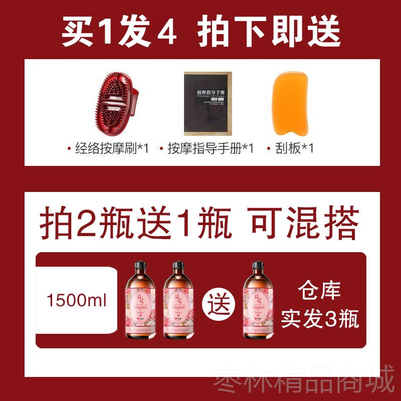 正品和玫仁瑰油按摩背精油开刮痧身体脸部全身推通经络正品护肤情