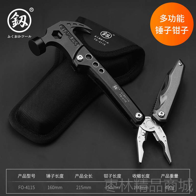 正品日本福冈釰牌多折功工具能组合套装叠钳子车载安全锤户野营便