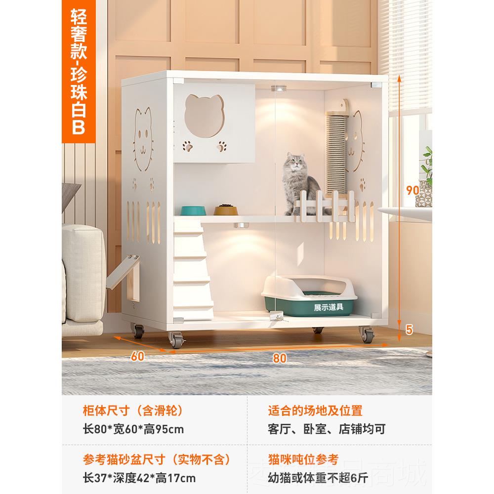 正品猫别墅家舍用室内猫窝电动猫砂盆猫柜猫房子实屋猫豪猫华木猫
