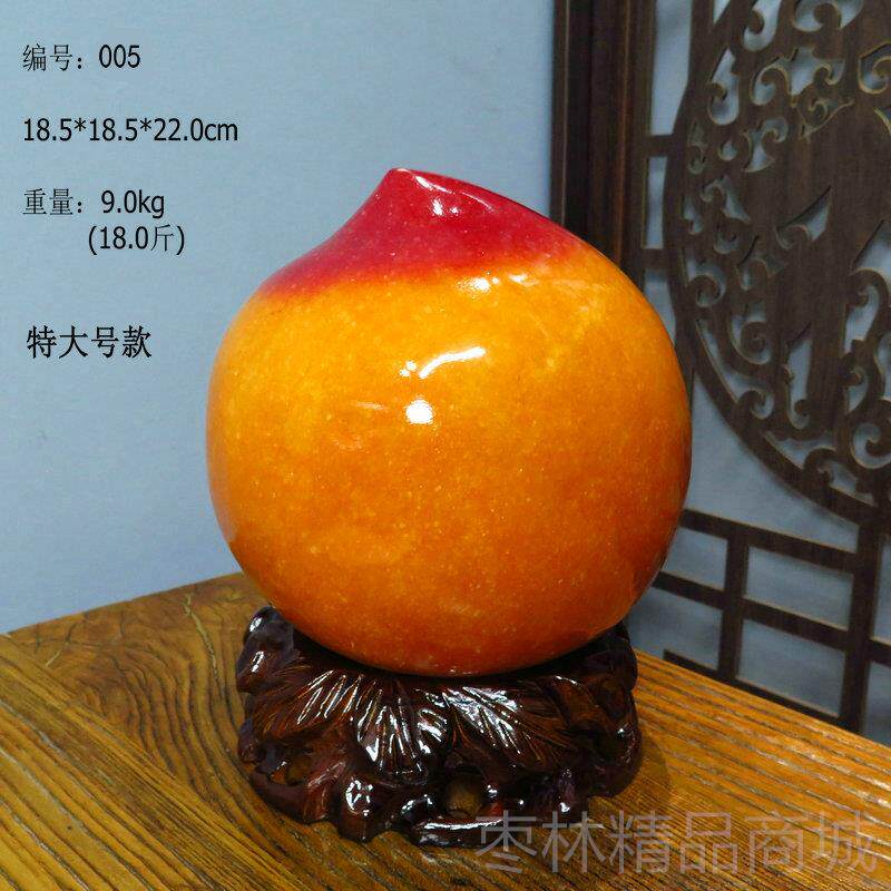 正品天然寿桃黄蜡石黄龙石玉原头奇石观赏石式云南装饰工艺红品中