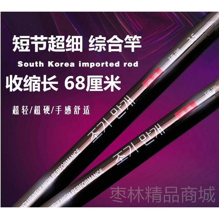 正品日本进口碳素短节鱼竿6 .37.2米钓鱼超轻超硬28调手竿竿溪流,户外/登山/野营/旅行用品,溪流竿,淘宝优惠券,粉丝福利购,淘宝优惠卷