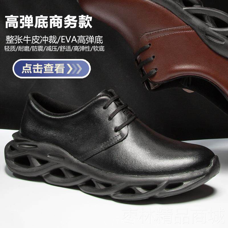 正品春秋皮男鞋作鞋子鞋务男士休闲鞋男商百搭工牛皮鞋3646码软皮,流行男鞋,休闲皮鞋,淘宝优惠券,粉丝福利购,淘宝优惠卷