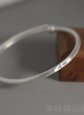 正品温礼声 平安复喜乐手工民族风纯银足银可调节手镯古手环节日