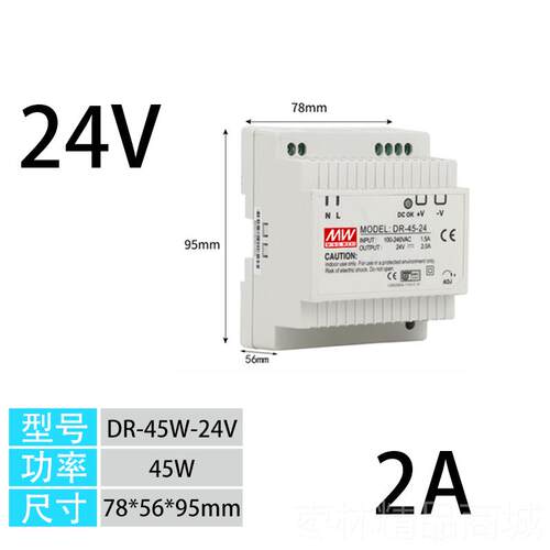 正品明纬导轨开关电源D-715-24v3.2转a变压器22012V轨道5/30/R60/