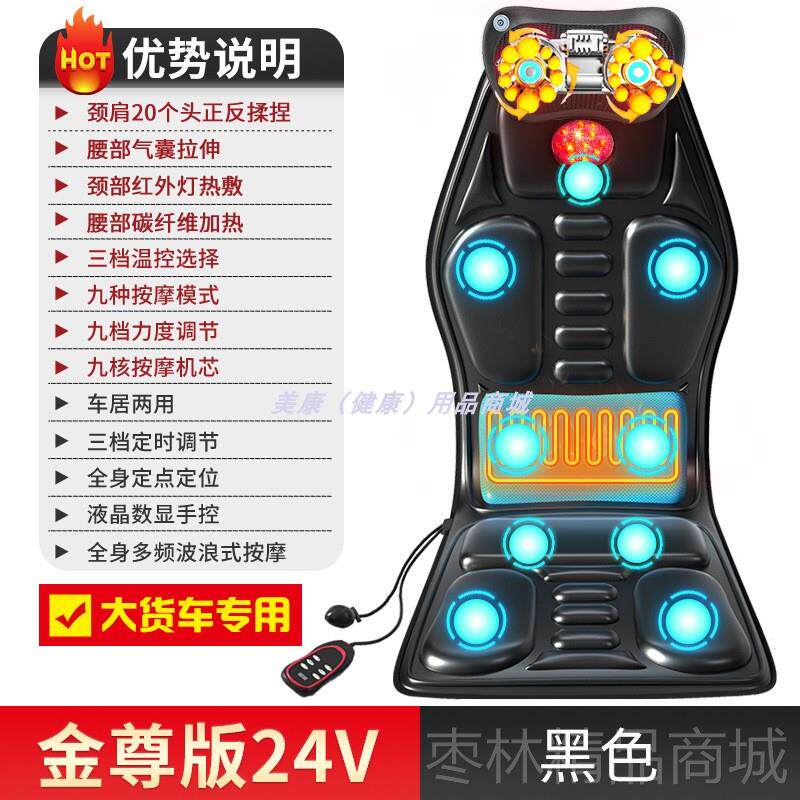 正品汽坐椅按摩器靠垫车颈椎揉捏货车小车家身两用全震坐动加热按