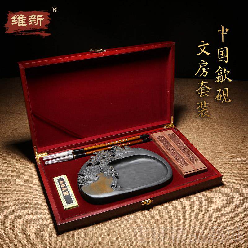 正品徽州歙砚毛笔套装高档次专业全套专用文房宝笔墨纸砚精四套装