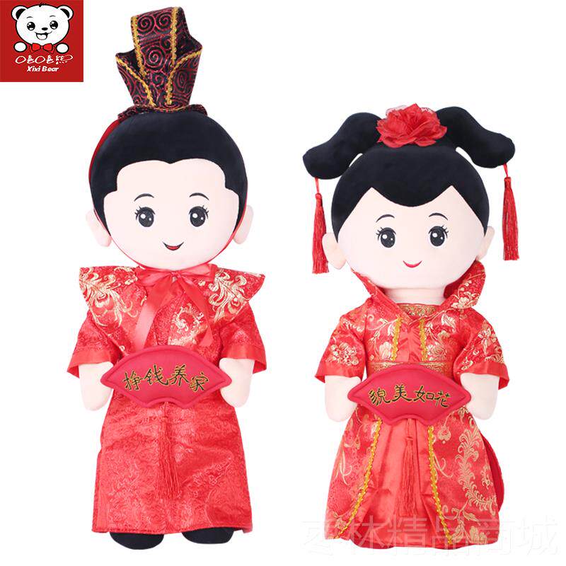 正品压床娃娃对原创新款婚庆仔公床上摆件床头喜娃金童玉一女结礼