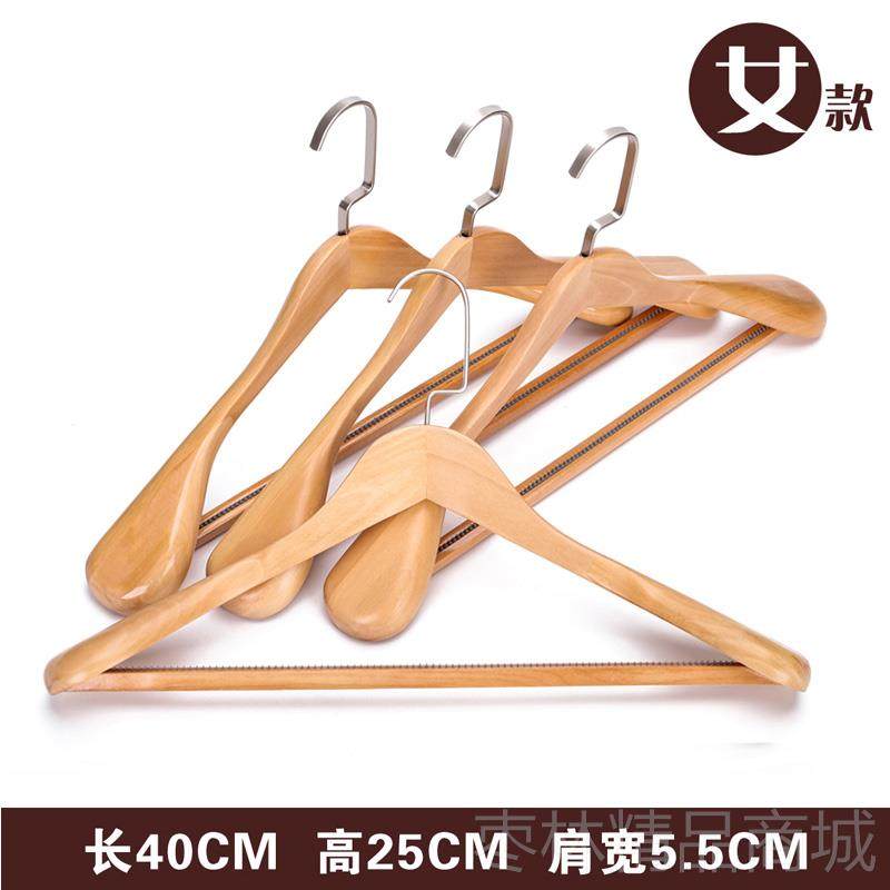 正品宽肩实木衣架家挂衣无痕西西装服大衣木质用服衣挂木头木制衣,收纳整理,木质衣架,淘宝优惠券,粉丝福利购,淘宝优惠卷