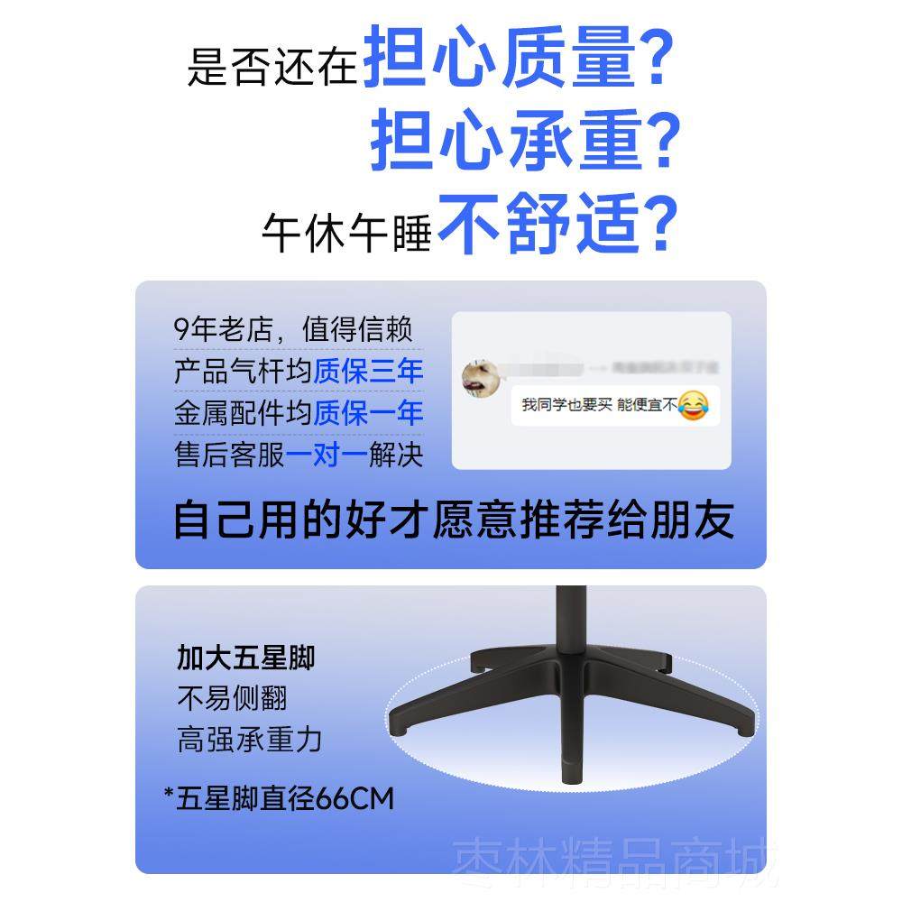 正品人体升工椅子学护腰电脑椅家用可躺办椅子舒适久坐电竞公椅降,商业/办公家具,人体工学椅,淘宝优惠券,粉丝福利购,淘宝优惠卷