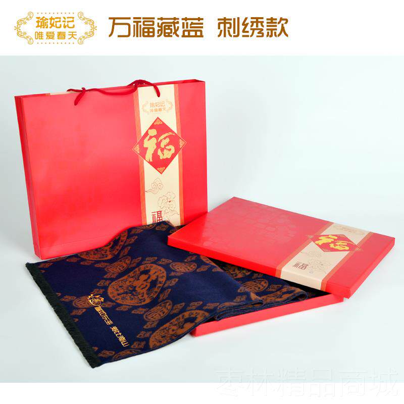 正品老人生日礼实用品新年送给辈祝寿过寿物爷长爷奶奶8礼0岁大寿