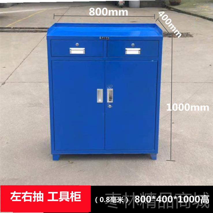 正品工具柜金五皮柜车间储物柜铁加大加0厚100*500*1000 双开门抽