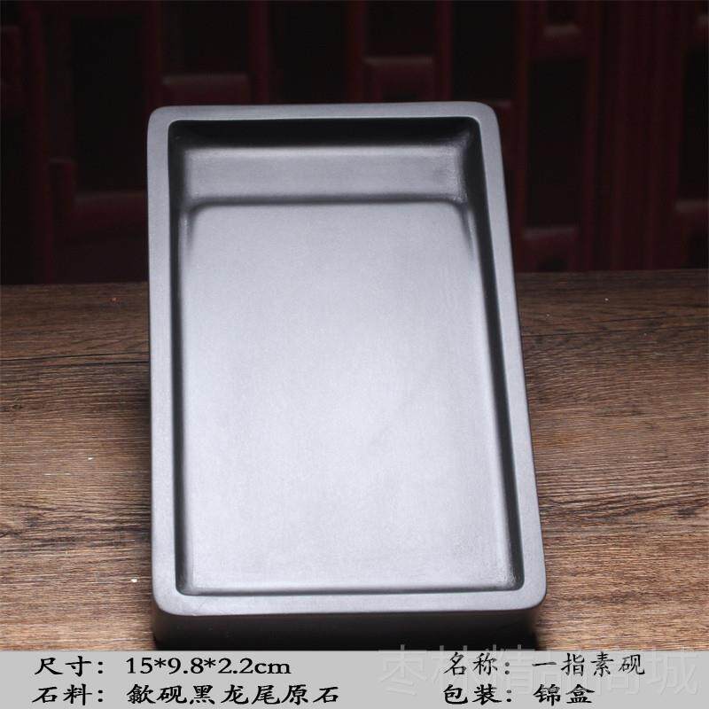 正品安文徽房台原石歙砚名家精品天然歙砚县黑龙尾山砚实水用送礼
