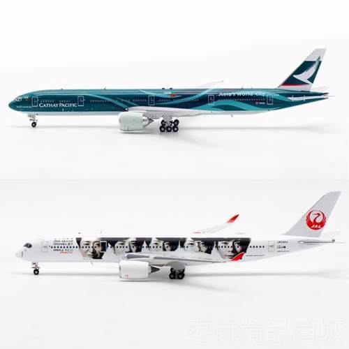 正品特客惠活动AV Avia7tion空A330A350A380波音B77合金飞模型1/4