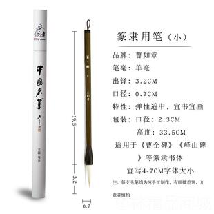 正品毛笔临泉兼毫高档书法羊套装专书业级毫毫初狼学楷行书隶书欧