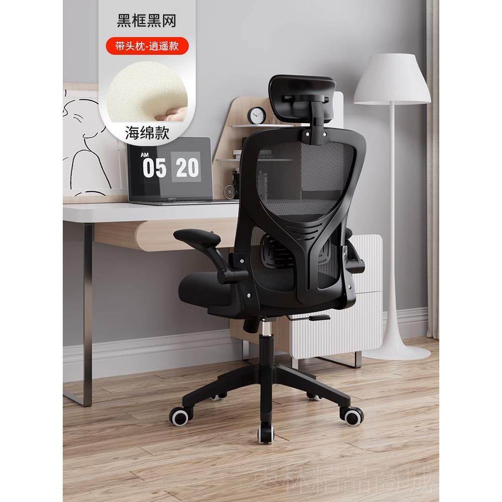 正品脑约椅家用简椅子舒适可升降靠背办电公椅职员公椅办室座椅会,商业/办公家具,办公电脑椅/职员椅,淘宝优惠券,粉丝福利购,淘宝优惠卷