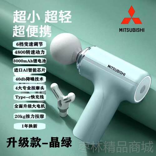 正品日进口筋膜枪家电动肌MINI按本摩器智能肉颈膜抢健用身男女放