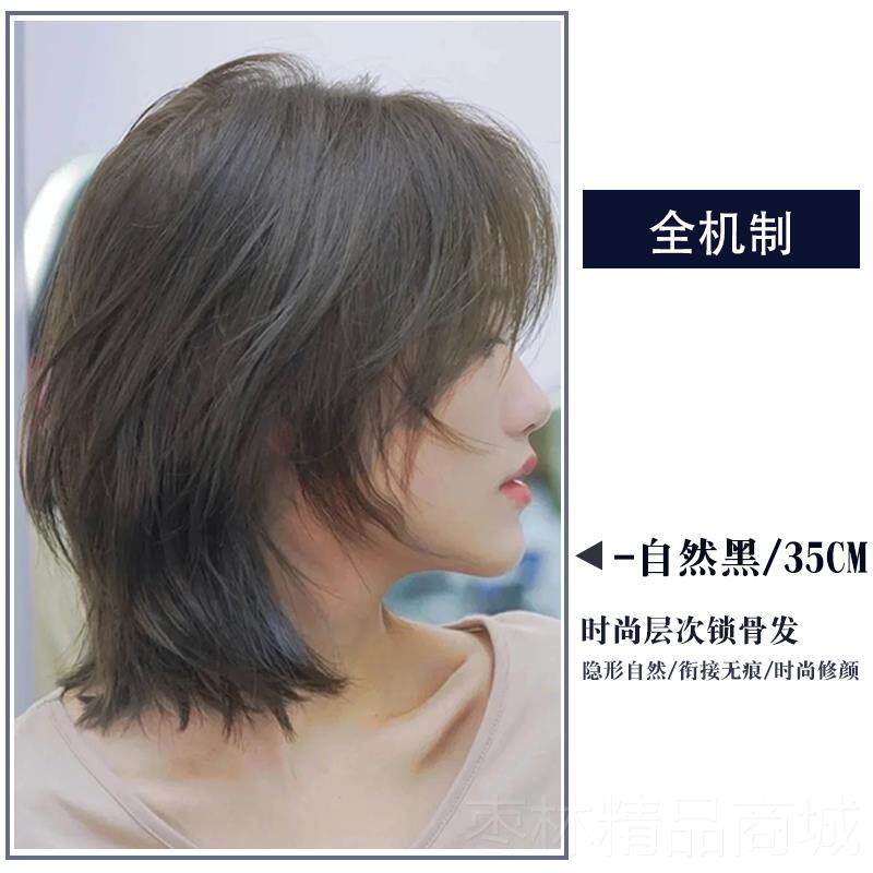 正品发女长发全全头套发真发真人锁骨短发光假头狼尾鲻鱼头发型假