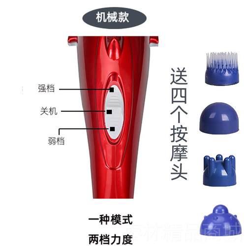正品多颈功能家用按按摩按摩器锤电动红外线按摩棒背部贴身摩全身