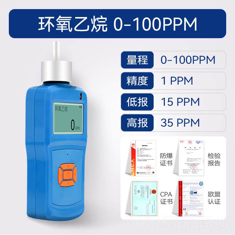 正品泵式四合一吸气检体测气仪便携式天然可燃氧气硫化氢一氧化碳