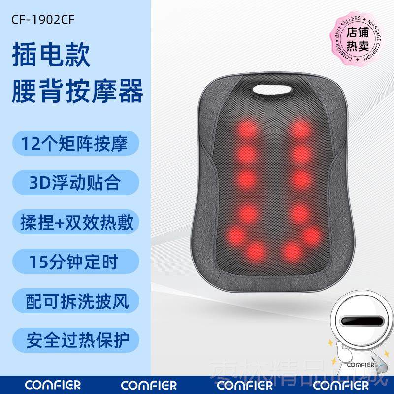 正品颈腰部按器摩椎揉捏按摩仪背部摩多功能捶打按靠垫便携加热按,个人护理/保健/按摩器材,腰椎/腰部按摩器（带）,淘宝优惠券,粉丝福利购,淘宝优惠卷