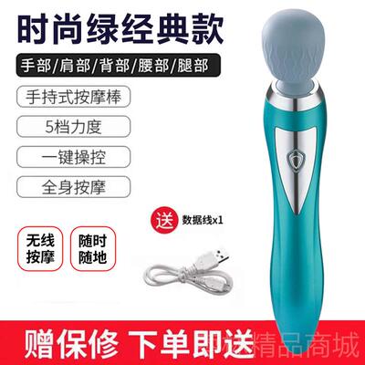 正品日无线充电手持式海豚本穴位按摩棒仪肌肉捶敲打电动动震小型