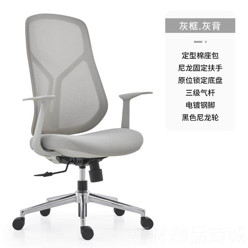正品冠臣办公椅脑椅子学家用透气舒适久靠背椅坐护腰人体工电学椅,商业/办公家具,办公电脑椅/职员椅,淘宝优惠券,粉丝福利购,淘宝优惠卷