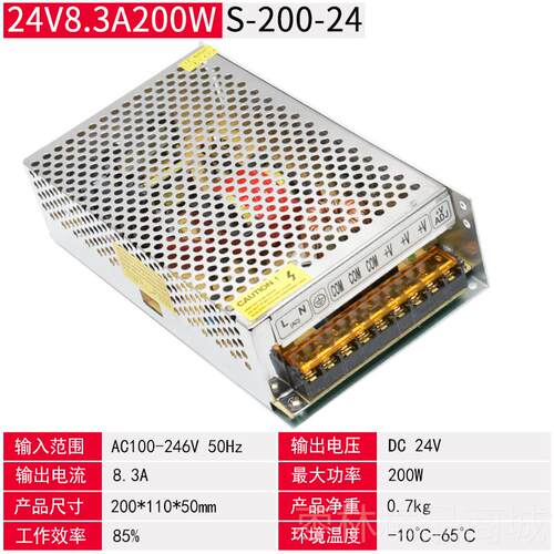 正品22012240伏5V直流开关电源LED监控10A15A20A变压器2A5安V转30