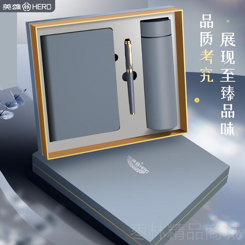 正品英雄领导伴手礼商务礼l送go公司活动高o档纪念离职礼物毕业礼