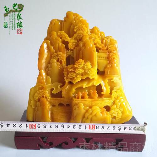 正品奇石寿山石仿古山水摆平青云步工艺品件石石料办公玉雕玉珠宝