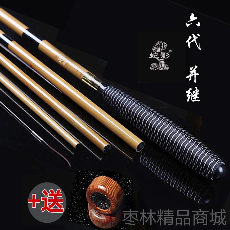 正品日本口并继竿碳鲫鱼竿钓鱼鲫竿超进硬素节日本插竿手竿超轻细