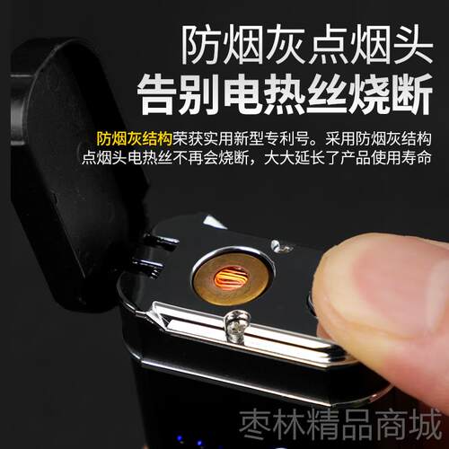 正品迷你打火机创的充电小带巧便携商务礼品防风意电子能上飞机点