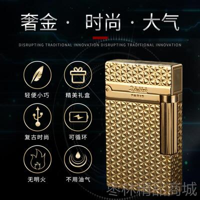 正品S.dutnt柏 法 国都特高档啷声朗声打火机礼品创b意超薄不防风
