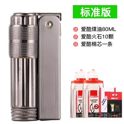 正品奥地利IMO爱酷C煤油打机个性6700超薄钢砂轮防火风复古式老打