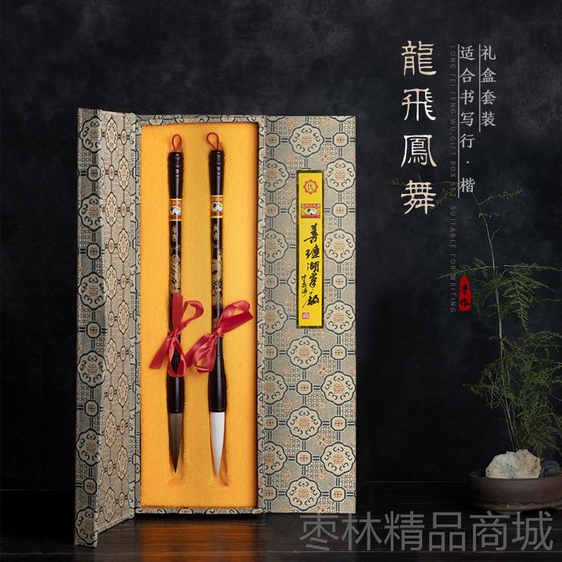 正品善双湖笔羊琏精牌毛笔套装湖州高档专业狼毫兼毫羊毫专业国画