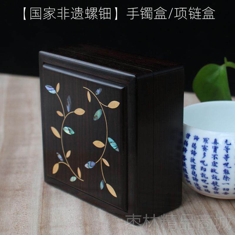 正品红木质手镯包装盒翡翠玉石藏木质品礼中式首饰手串收收纳链项