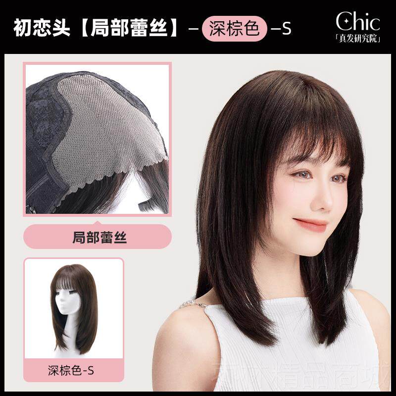 正品发千姬假真套发全真人发女款短全头自然一刀切发长发初恋头假