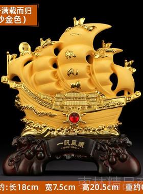 正品一帆风帆船摆家件居客厅酒柜装顺品公司前台办公室招财饰开业