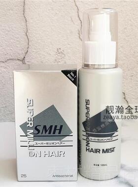 正品日本迷丽发发SUPER MI器LLION H发AIR增纤维假遮秃顶密发神补