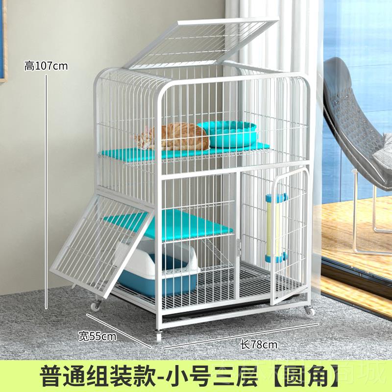 正品猫笼子一体猫舍超大自由空家用内别猫厕间猫屋猫窝宠室物猫墅