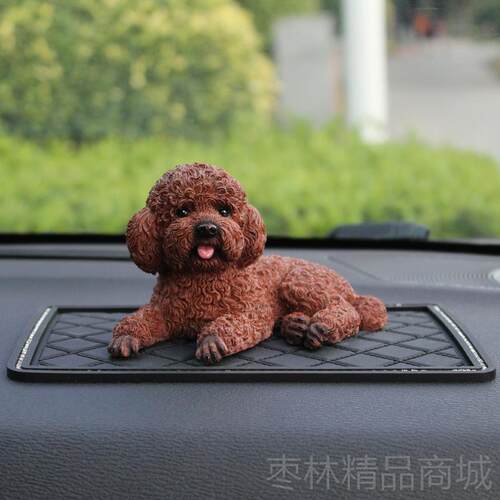 正品泰迪模爱汽车台摆件型贵宾犬内装饰品车车载创意可礼物仿真卷