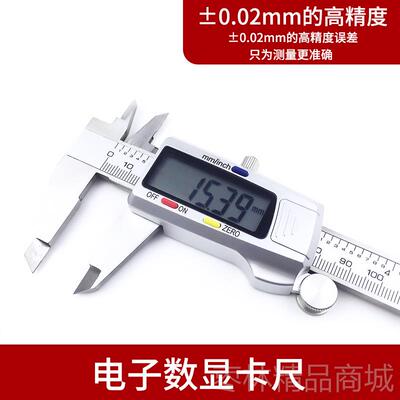 正品IY手工建筑木沙盘模型材料木条木板测量工具棍不D锈钢游标卡