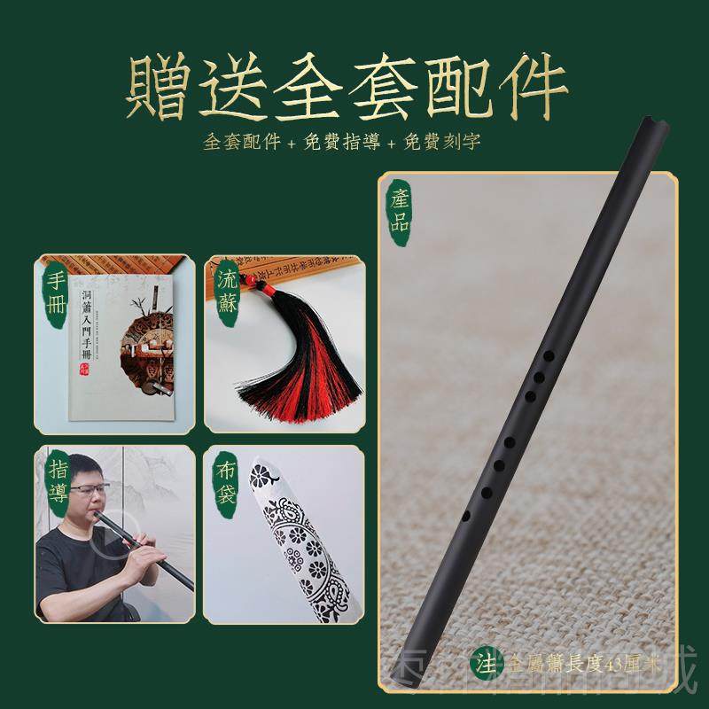 正品梦迷洞箫你短箫萧乐器成人初学八孔正兮手制迷你便携小乐器定,乐器/吉他/钢琴/配件,箫,淘宝优惠券,粉丝福利购,淘宝优惠卷
