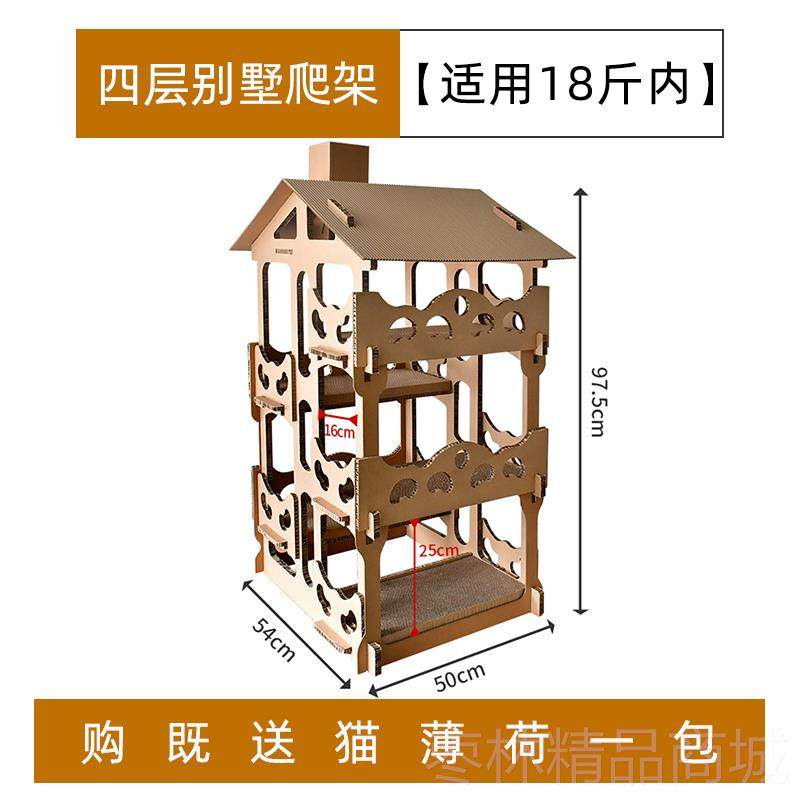 正品猫窝型冬保暖封舍闭式猫猫笼家用室内小纸季箱猫抓板一体大号,宠物/宠物食品及用品,狗窝/屋/帐篷/沙发,淘宝优惠券,粉丝福利购,淘宝优惠卷