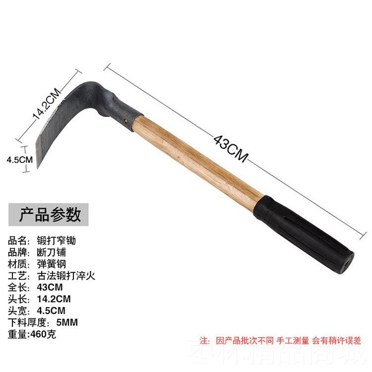 正品锰钢小头家种菜农用工具大全除草神器挖草地锄翻松土锄户用外