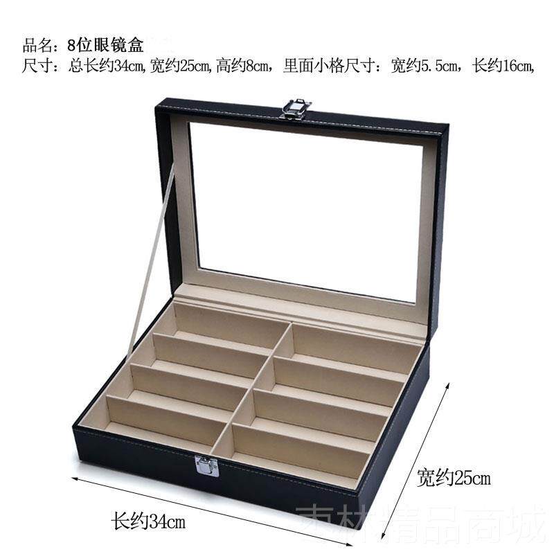 正品阳眼镜盒首时尚墨镜收纳盒多格饰盒简约双层欧太手表收纳式整