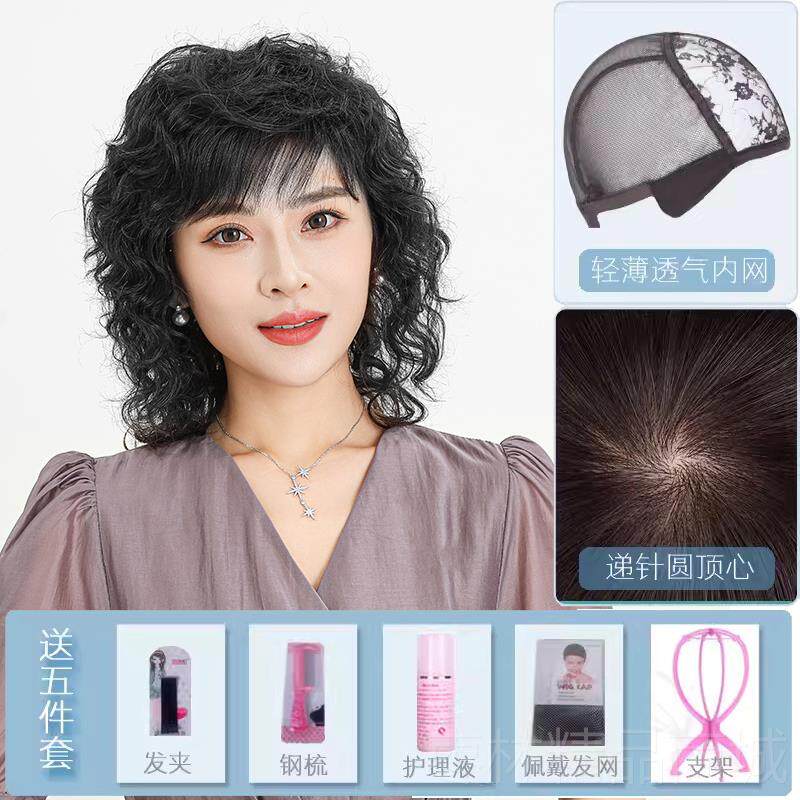 正品老假发女长套卷发全真人发中年女士头气质妈妈短卷全发假发套