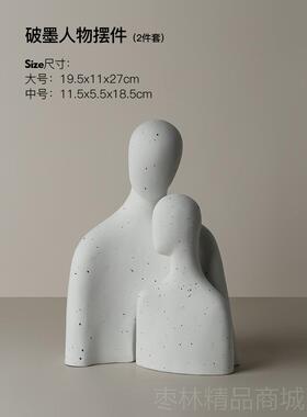 正品北意欧is人艺物术陶瓷摆件n创客厅电视柜玄关办公室桌面软装