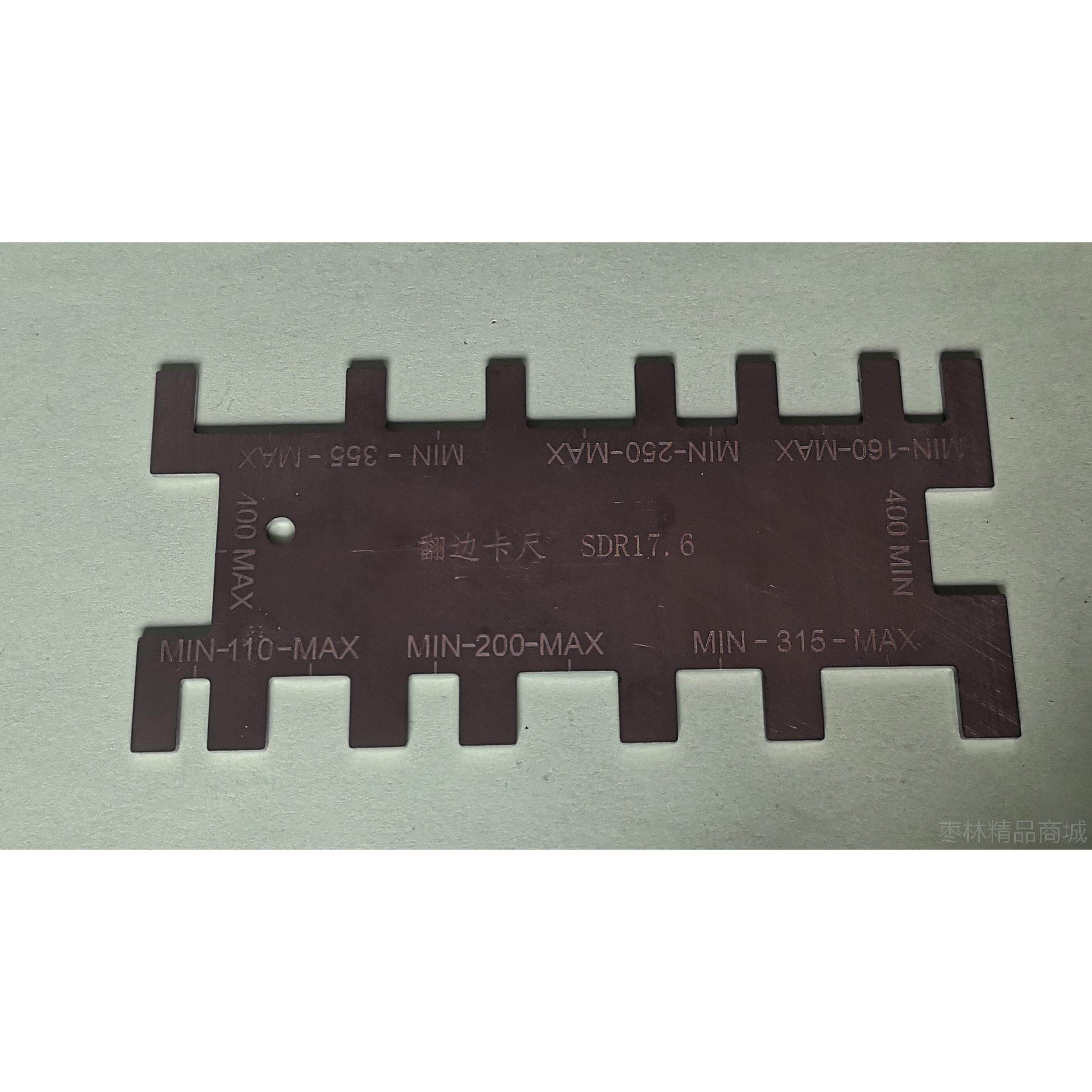 正品瑞泰博料PE道气管热熔器机外翻边卡尺量燃环大小宽度检测卡塑,五金/工具,塑焊机,淘宝优惠券,粉丝福利购,淘宝优惠卷