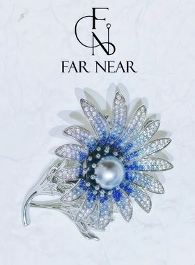 海水珍珠胸针FAR NEAR向日葵渐变蓝真多麻珍珠设计高级感轻奢小众